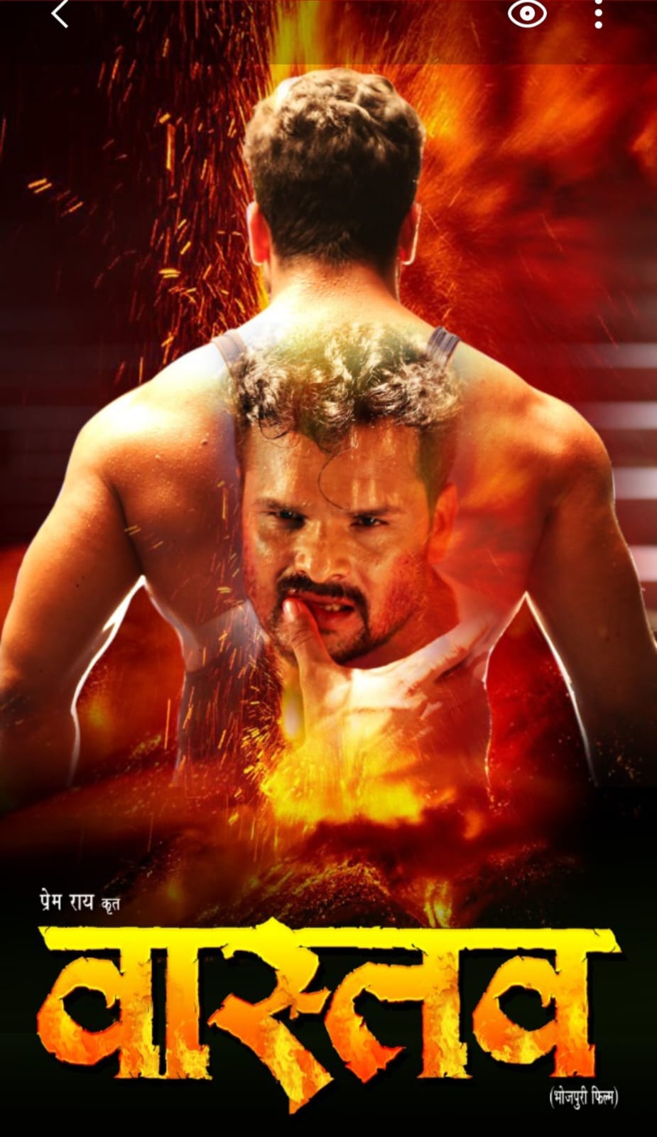 Wednesday - Drama Mystery Movie